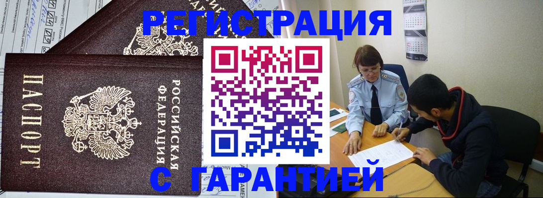 регистрация для дет. сада в Удмуртии