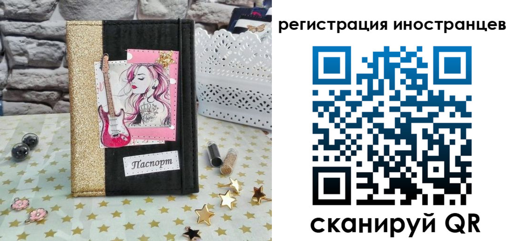 регистрация для дет. сада в Удмуртии