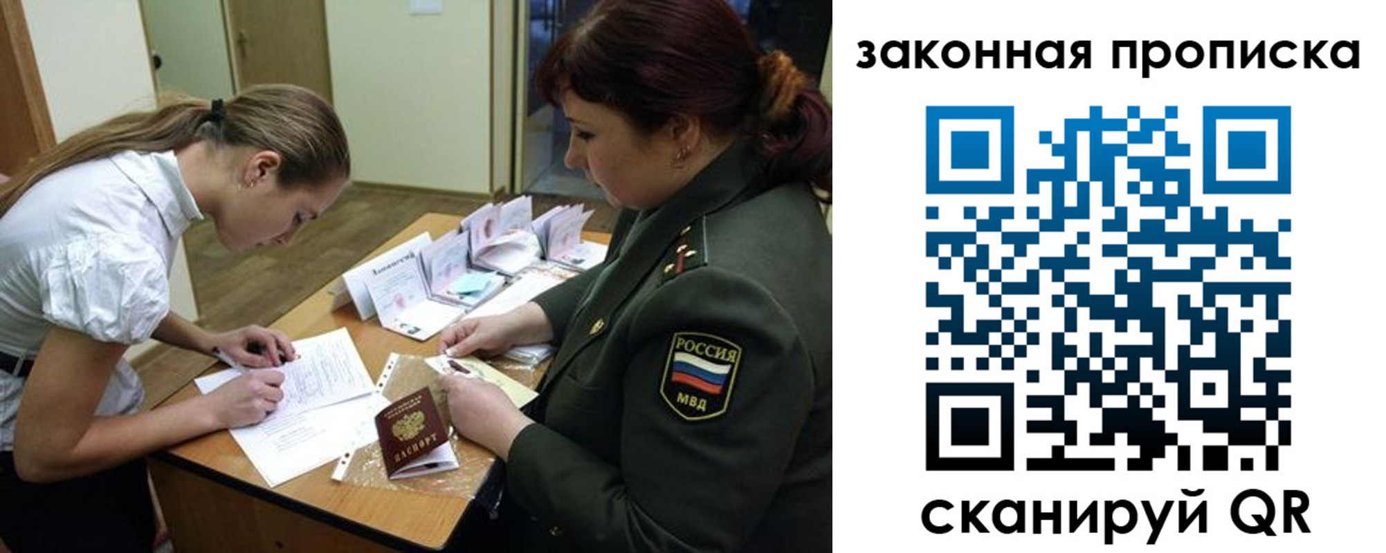 регистрация для школы в Удмуртии