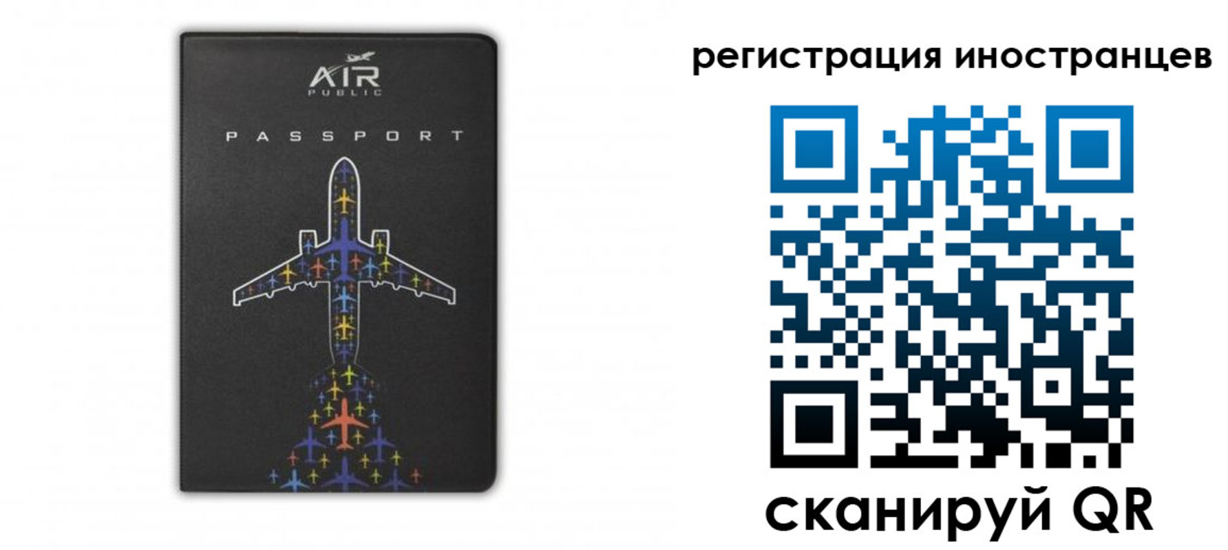 прописка для кредита в Удмуртии