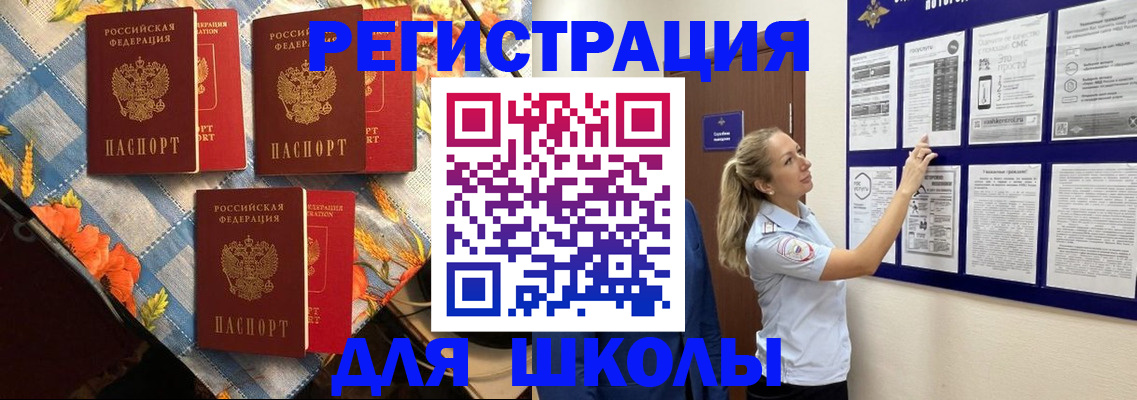 временная регистрация собственник в Удмуртии