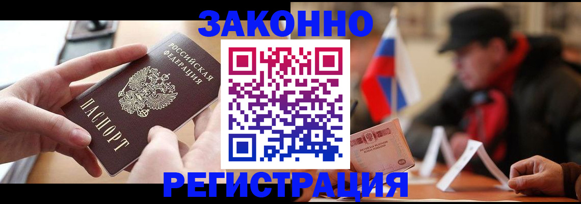 форма 3 в Удмуртии